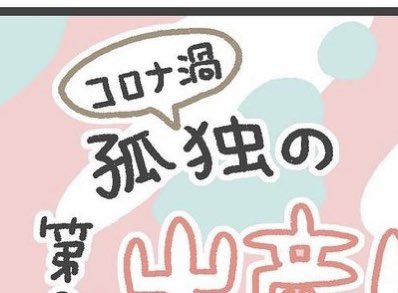 1つの投稿内で2回もバリエーションに富んだ誤字して、正解が一回もないことある…?? 