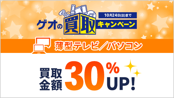 ゲオ Geo Geo Official Twitter