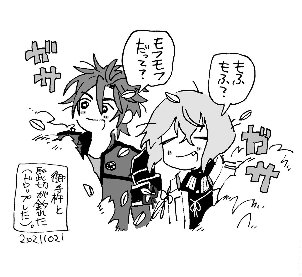 極で帰ってきた小狐丸が思ってた倍のもふもふアピールするの楽しすぎる 