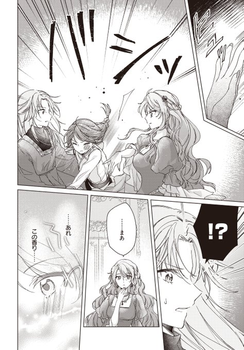 🎀「偽り姫の仮護衛!?」本日6話後半更新です!デレが!遂にデレのターンが!!✨

🌸コミックウォーカー
https://t.co/zSkNnS6sK5

🌸Pixiv
https://t.co/dk2SVMdk7b

🌸ニコニコ
https://t.co/MADnXSgAVf 