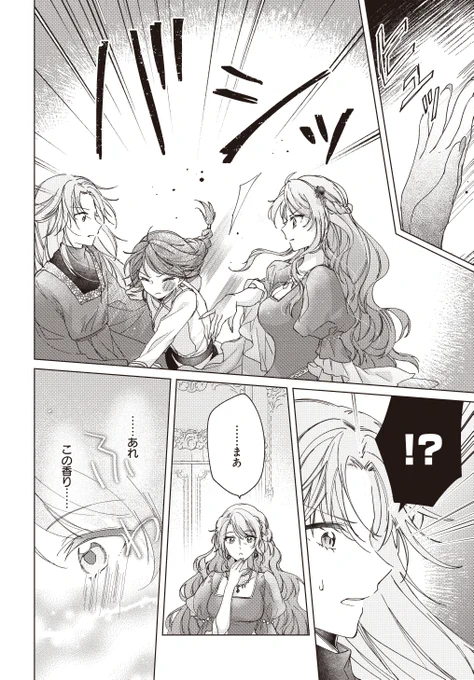 🎀「偽り姫の仮護衛!?」本日6話後半更新です!デレが!遂にデレのターンが!!✨

🌸コミックウォーカー
https://t.co/zSkNnS6sK5

🌸Pixiv
https://t.co/dk2SVMdk7b

🌸ニコニコ
https://t.co/MADnXSgAVf 