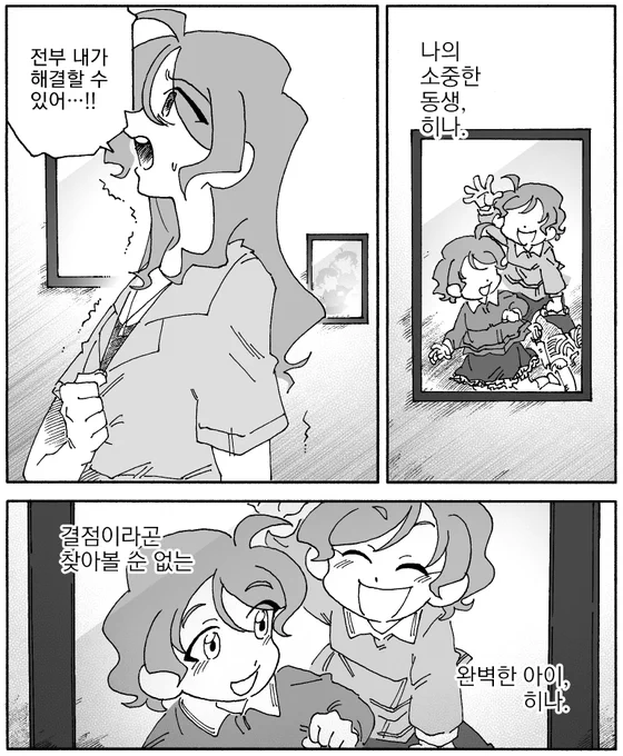 이 장면 .. 