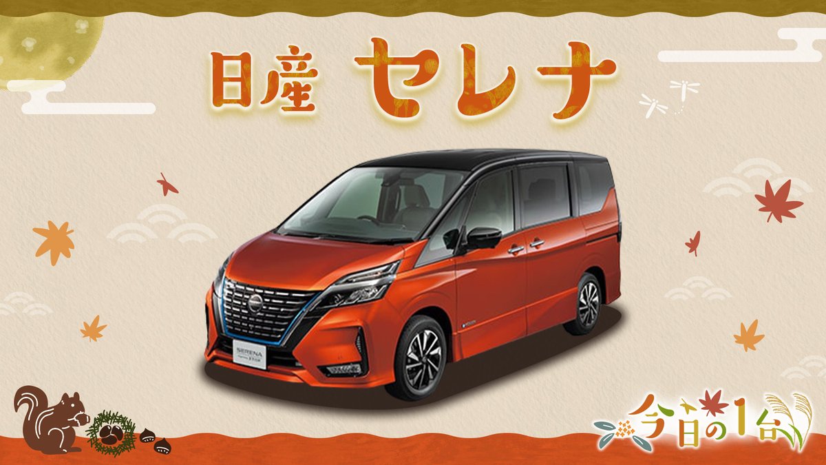 日産プリンス神奈川u Cars Npk Ucars Twitter