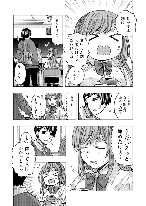 (2/2) 