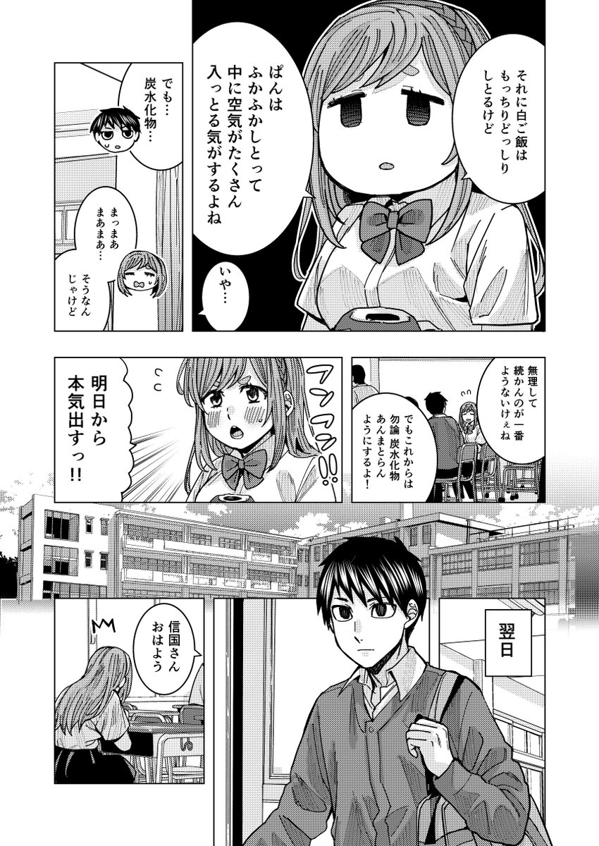(2/2) 
