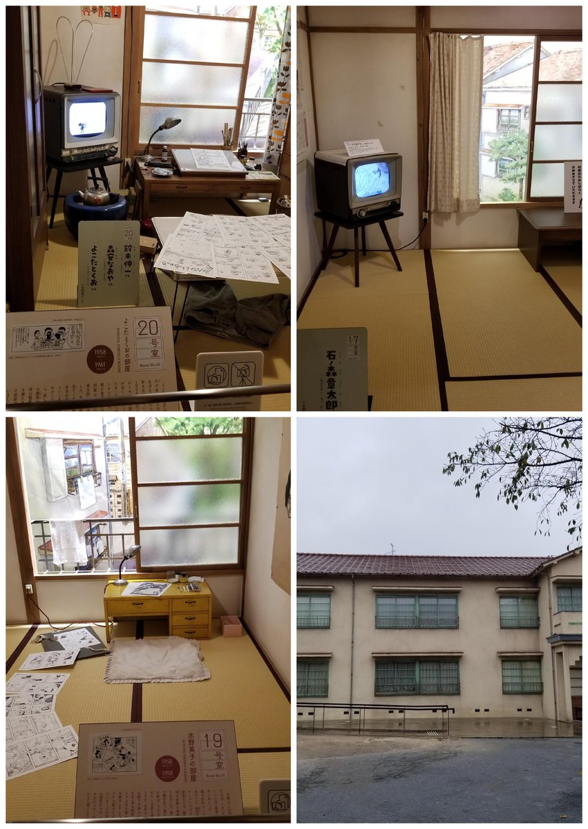 ハナソ タマ V Twitter 豊島区立トキワ荘マンガミュージアム 漸く行くことができました 幼い頃読んだマンガ が忘れられないですね 青山一丁目で大江戸線に乗り換えたら簡単でした そして当時漫画家の胃袋を満たした 松葉 でランチ 雨で比較的空いていました