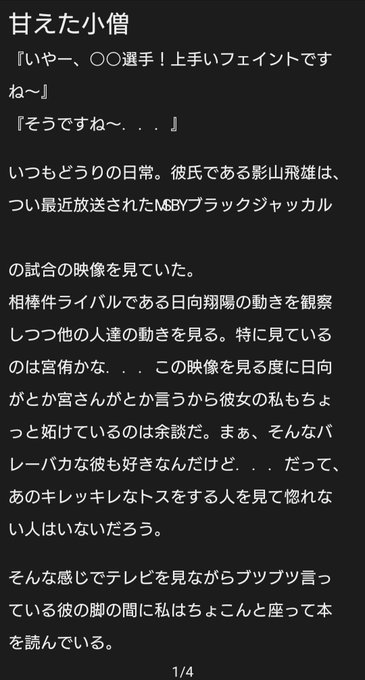 夢小説のtwitterイラスト検索結果