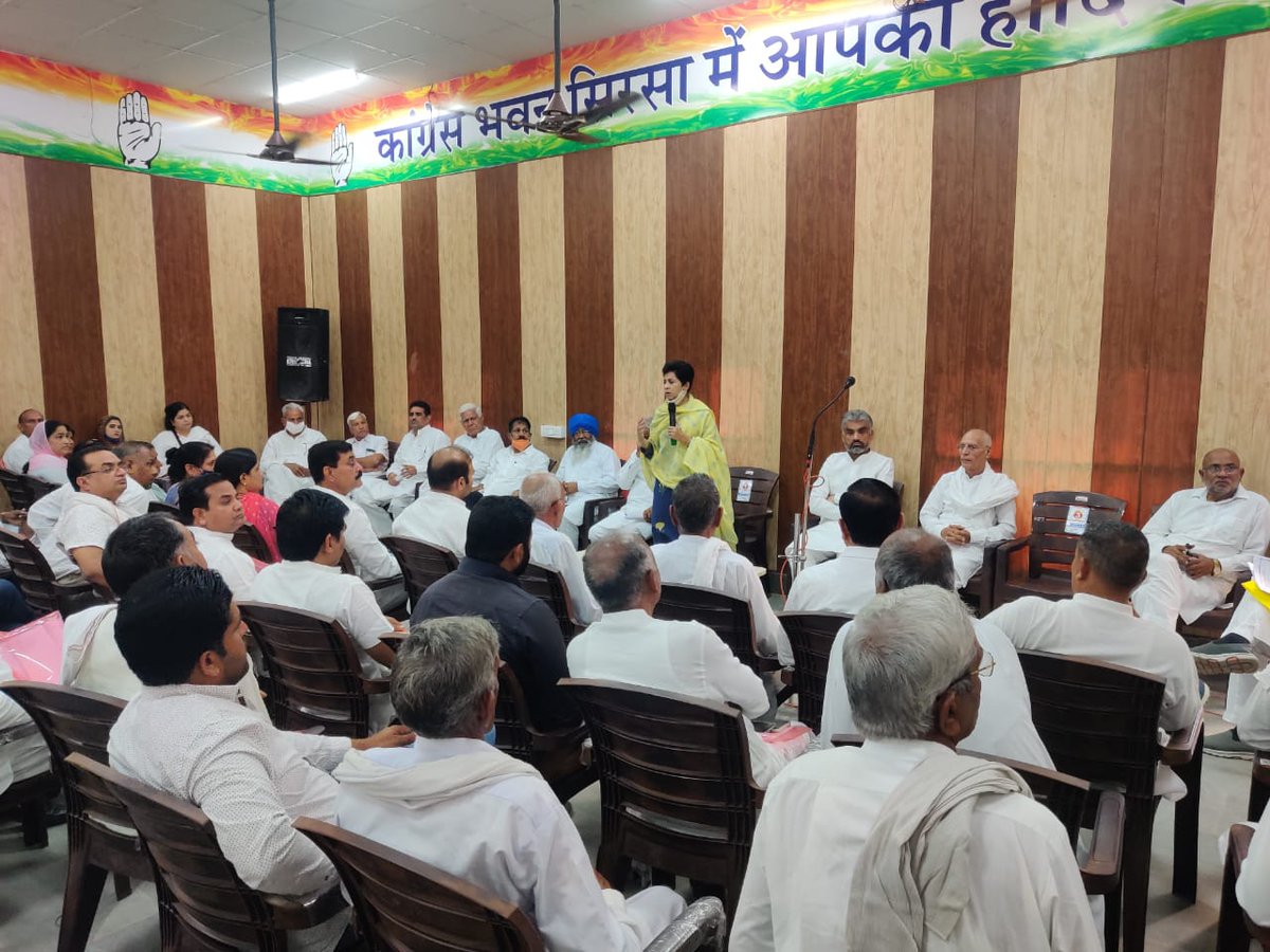 Kumari_Selja's tweet photo. ऐलनाबाद विधानसभा चुनाव में कांग्रेस प्रत्याशी श्री पवन बेनीवाल जी के समर्थन में नाथूसरी चोपटा कार्यालय के जोन प्रभारियों और ग्राम प्रभारियों के साथ बैठक में हिस्सा लिया।

जय कांग्रेस, विजय कांग्रेस https://t.co/epIEG7nV7R