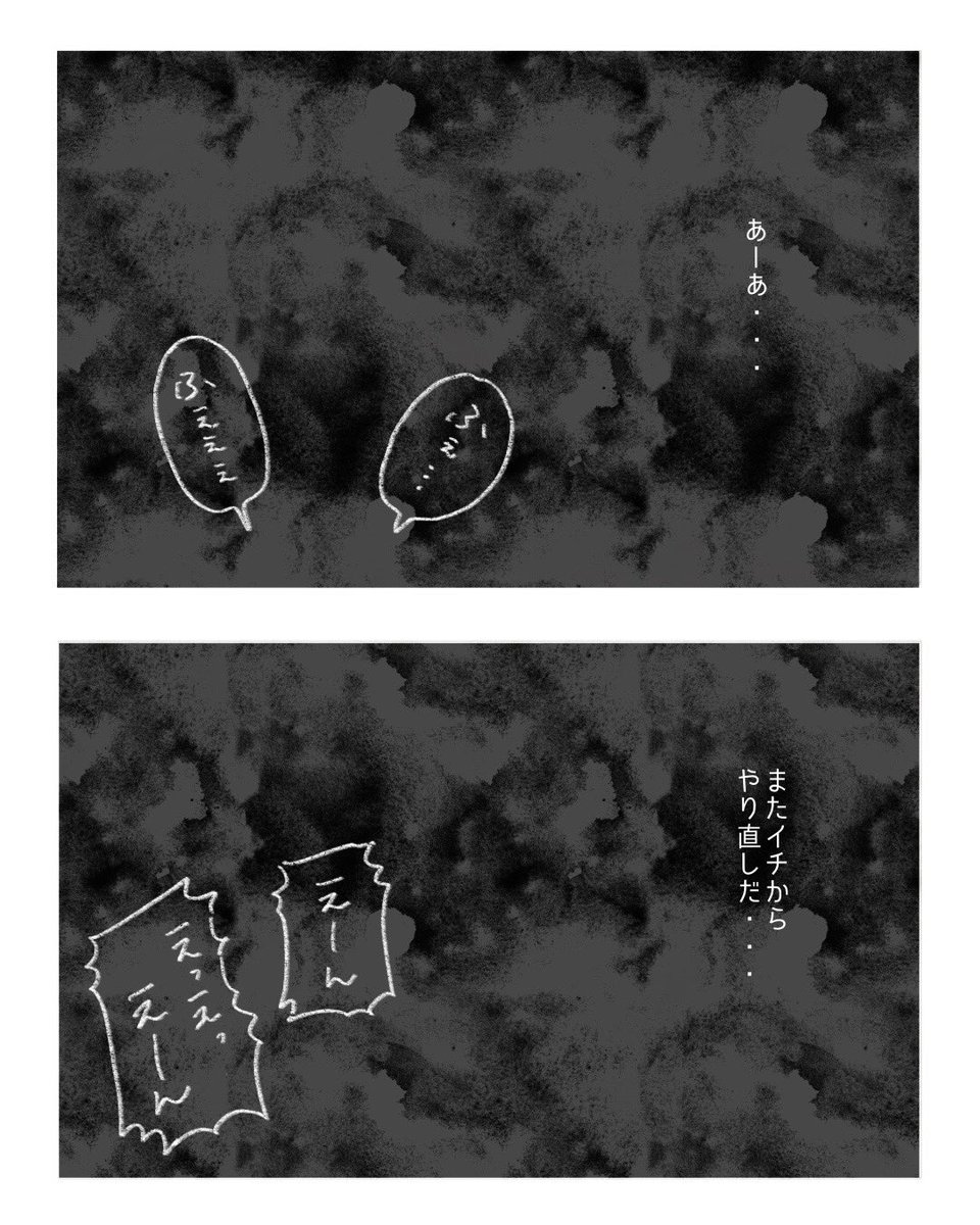 選挙の時期に思い出すこと。(人物名は架空のものです、念のため)

1/2 