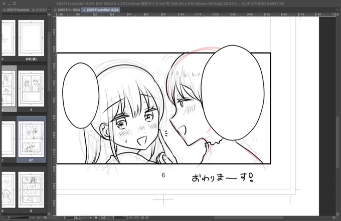 ライブでここまで進みました #今日のライブ進捗 https://t.co/gIp5Imxn2r 