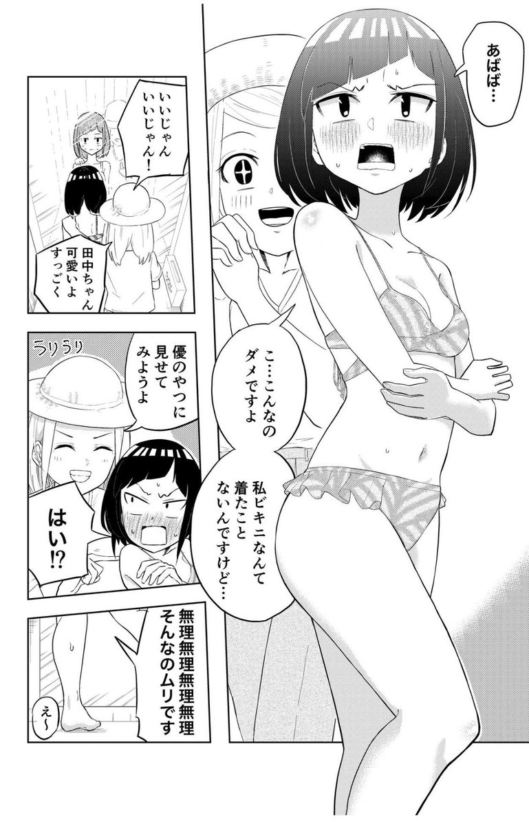 2/4 