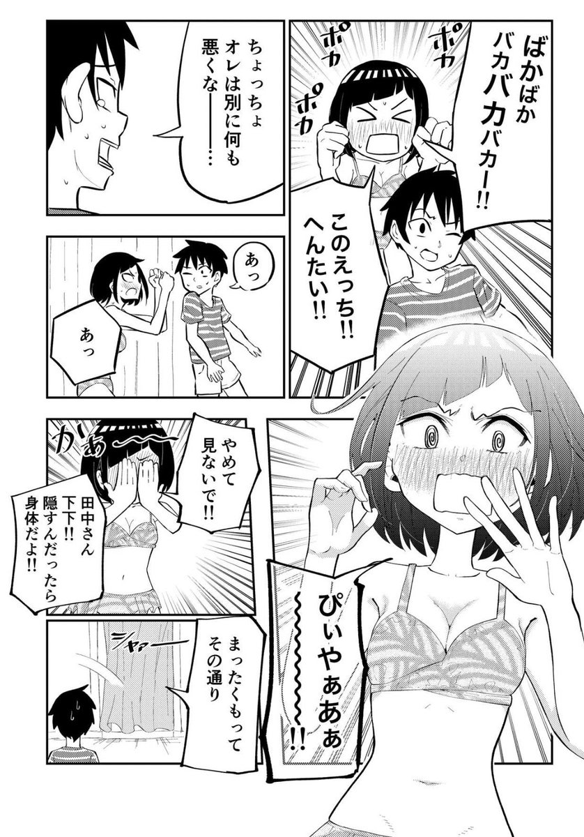 4/4 
