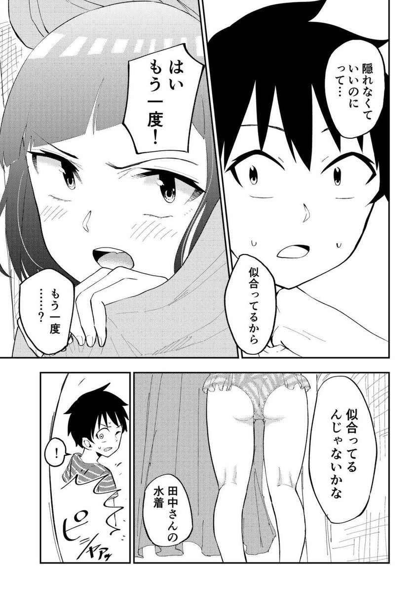 4/4 