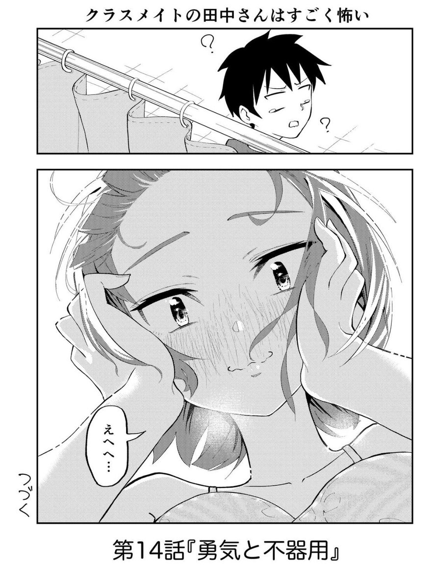 4/4 