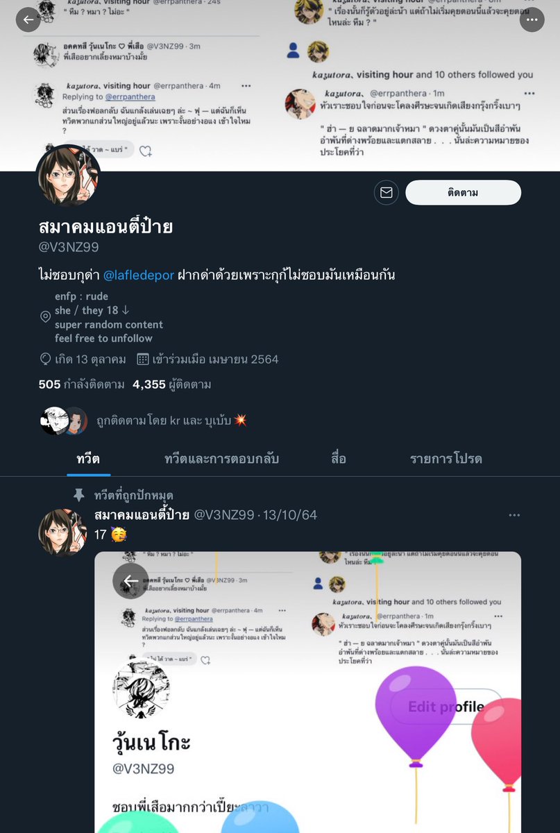 JIBASA tweet media