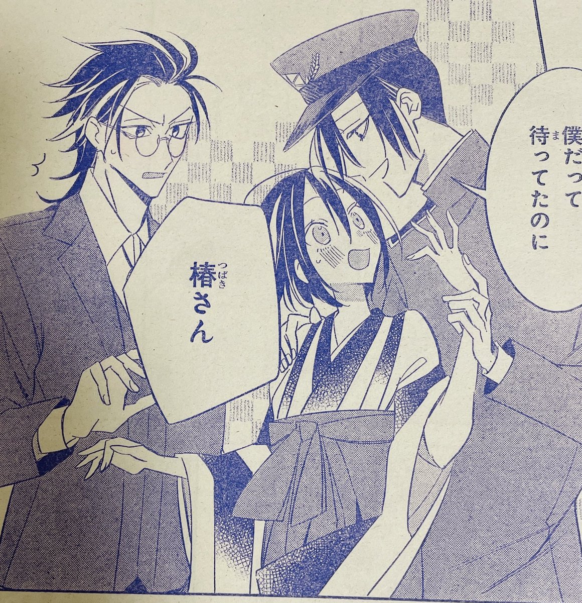 宣伝遅くなりましたが、発売中の花とゆめに「大正恋愛活動」7話載っております🍁
紅葉デート回です☺️よろしくお願い致します! 