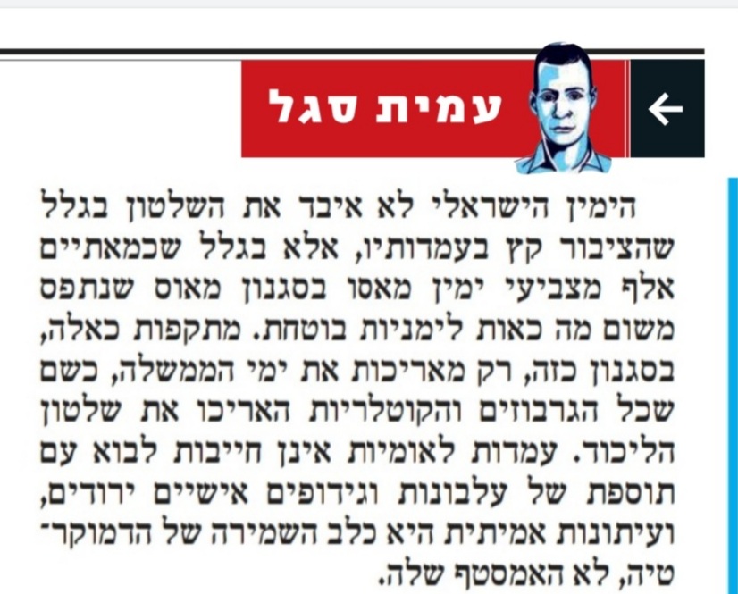 Miki Zohar מיקי זוהר tweet media