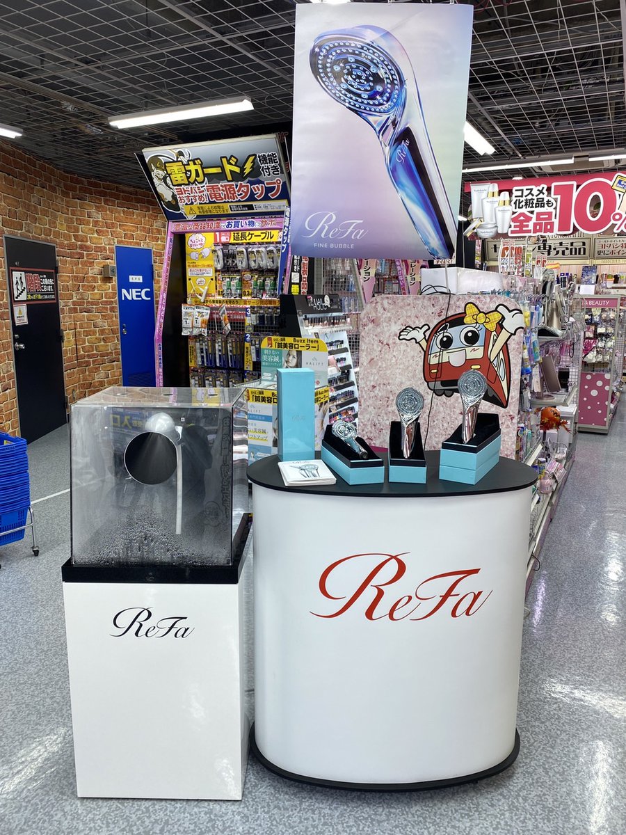 Refa リファファインバブルS シルバー ヨドバシ横浜店購入 ヨドバシ.com - リファ ReFa リファファインバブル S ReFa FINE BUBBLE