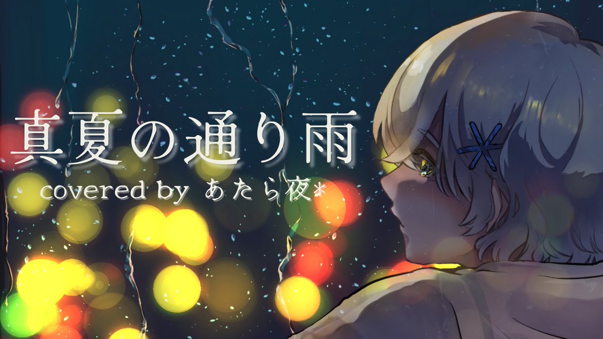 タケ Mix師 ご依頼 Take Mix Twitter タケ Mix師 ご依頼 Take Mix Twitter