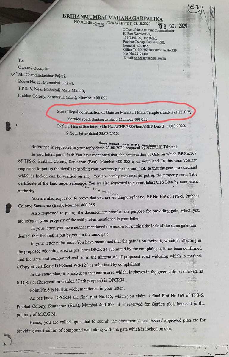 VIRENINFRA's tweet photo. Of #heward #SantaCruz East @ScruzEast And the structure (KHULE SABHA GRUH) has been issued DEMOLITION ORDERS UNDER SECTION 55 OF MRTP ACT &amp; the matter is in #Court @MumbaiHighCourt https://t.co/UKE53Vqm3c