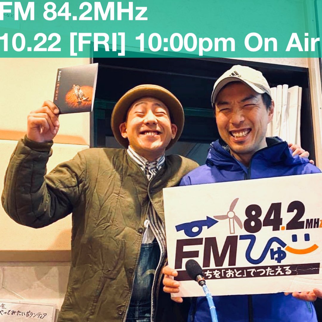 muco842's tweet photo. 22金曜夜10時からのラジオは
ゲストに苫小牧からkeijunさん、白老よりSANMIさん

keijunさんの1st mini album CDリリースのご紹介💿
曲制作のSANMIさんとどのように今回のCDが出来上がっていったか？
みなさまが楽しくワクワクする感覚でラジオ📻を聴いてもらえたら嬉しいです
#室蘭
#白老
#苫小牧 https://t.co/w3lWE6JDrX