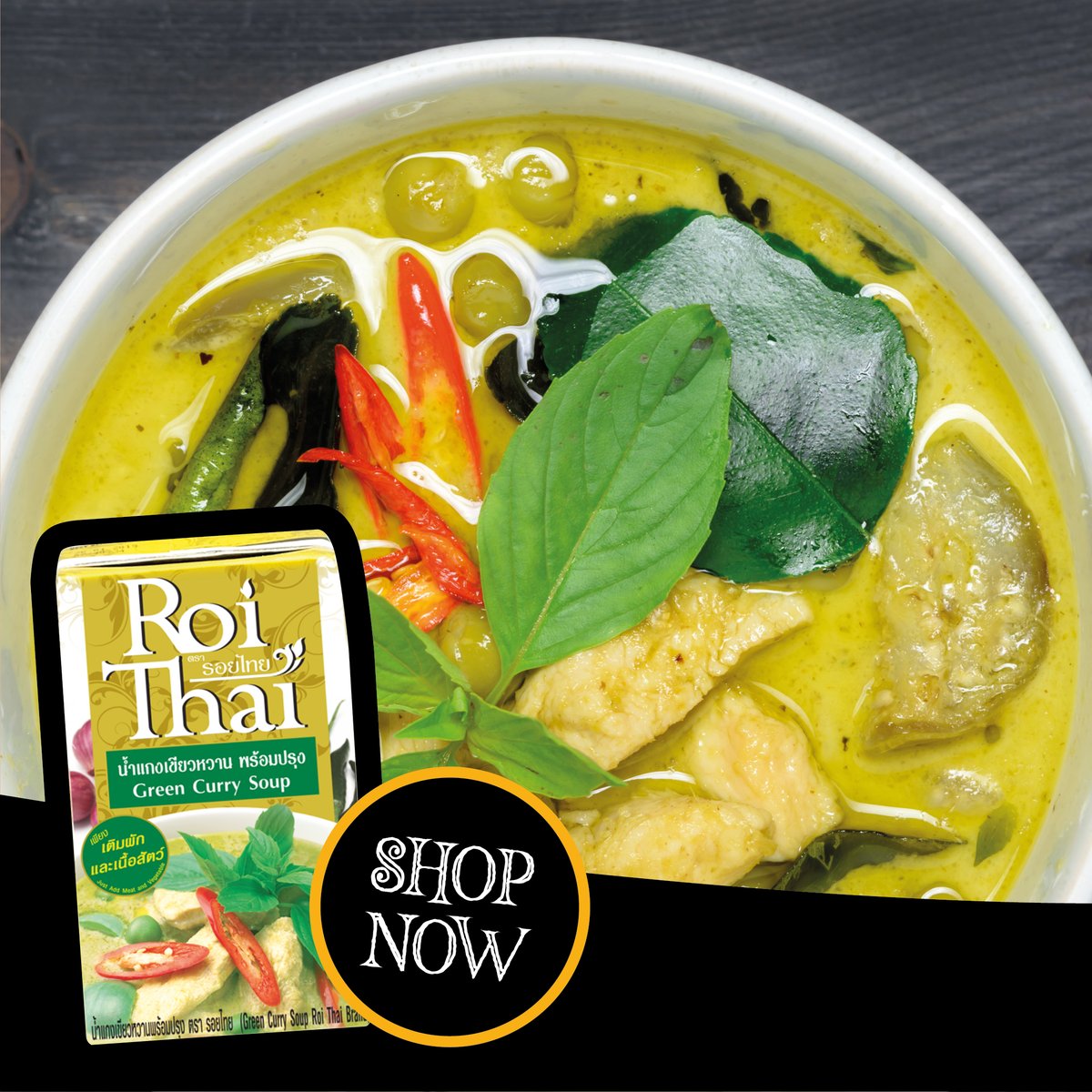 Green curry is easier to make than you think. All you need is a good curry paste, some coconut milk and some fresh ingredients and your choice of protein. 🍛
-
Shop our Green Thai Curry sauces, soups and pastes - ow.ly/H9a050Gvsln 

#curry #thaigreencurry #currykits