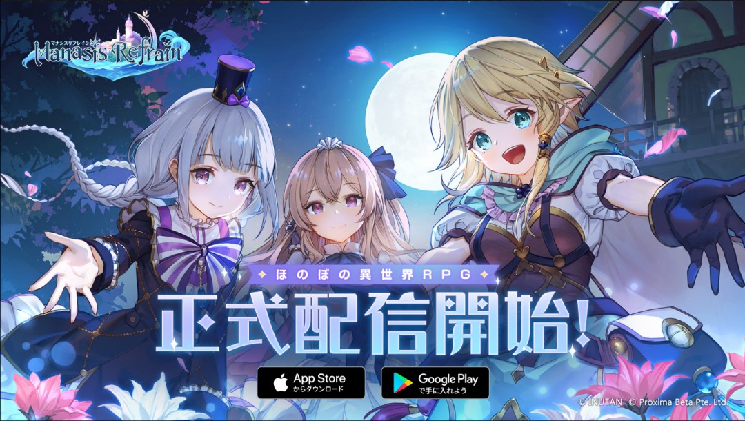 QooApp_EN's tweet photo. Manasis Refrain bishojo mobile RPG officially launches today! Players will be a new student in the magic academy, who starts an unprecedented with different bishojo! 

▶️Read More: https://t.co/aS9dQtgbcp

#ManasisRefrain #マナシスリフレイン https://t.co/3Idjbsbpb1