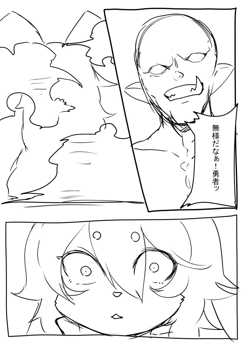 TSケモ化勇者の始まり 