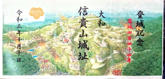 奈良県平群町のtwitterイラスト検索結果 奈良県平群町のtwitterイラスト検索結果