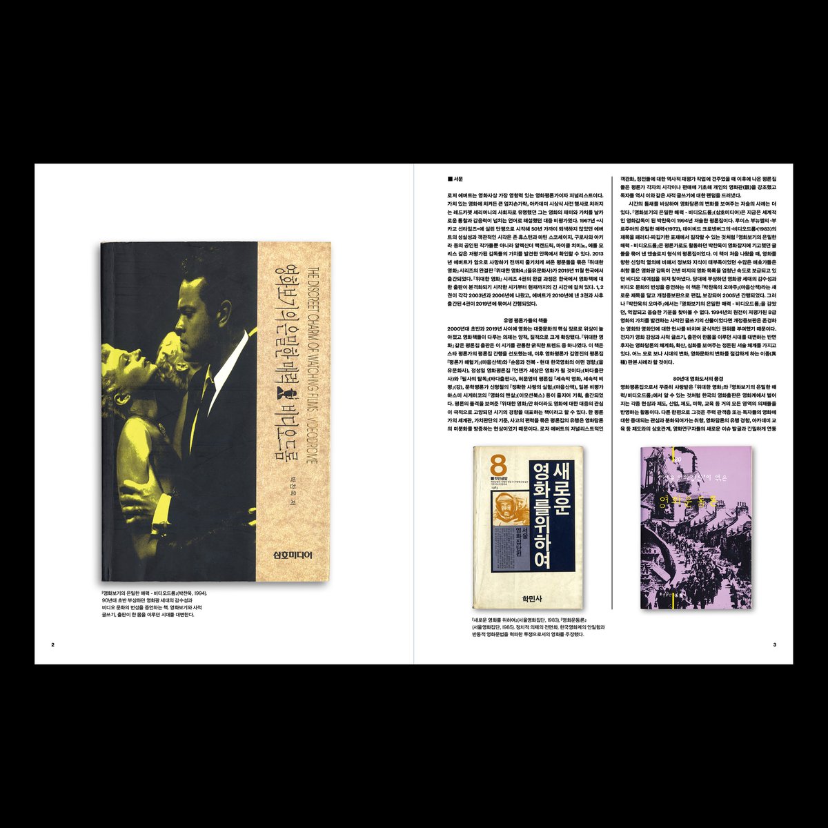 propaganda tweet media