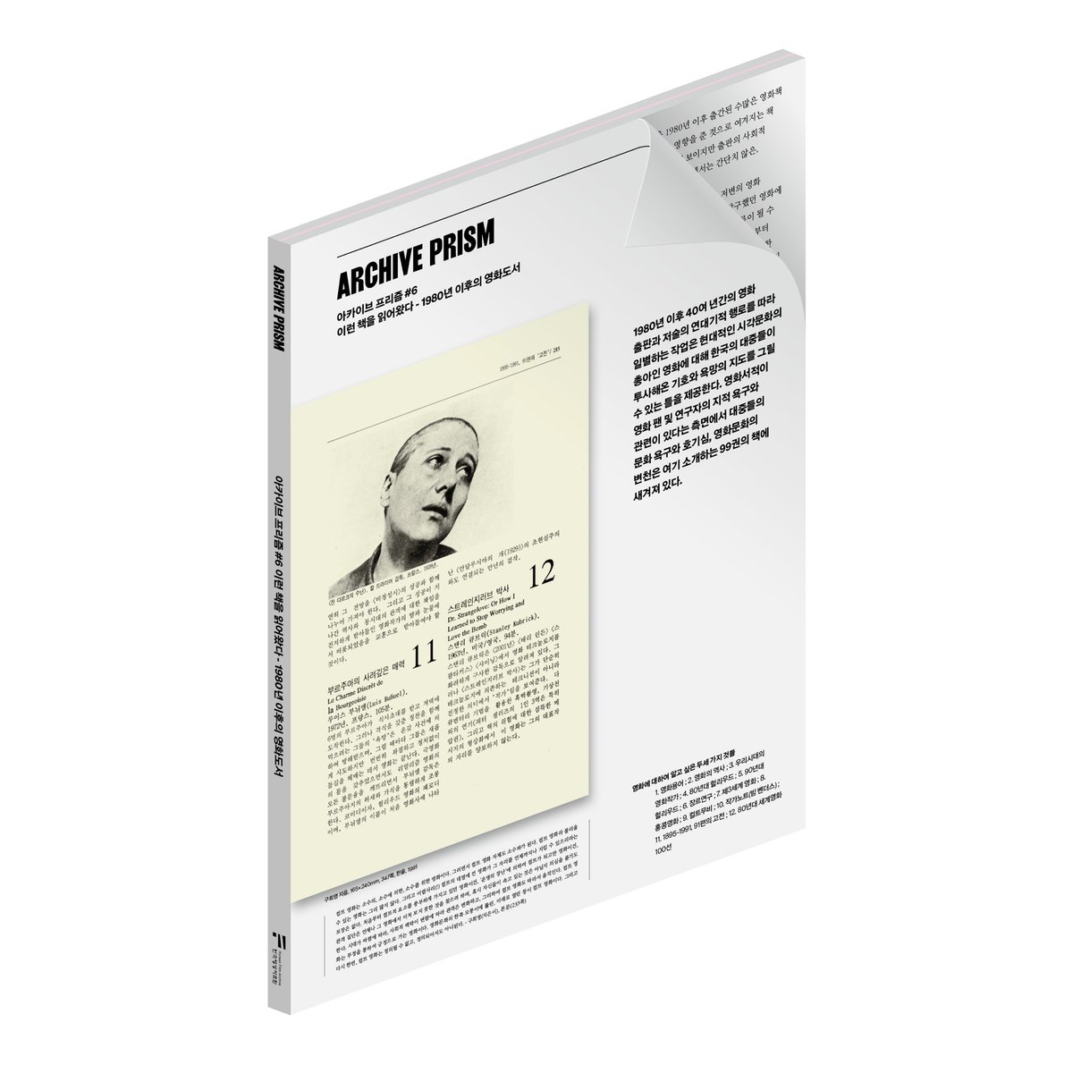 propaganda tweet media