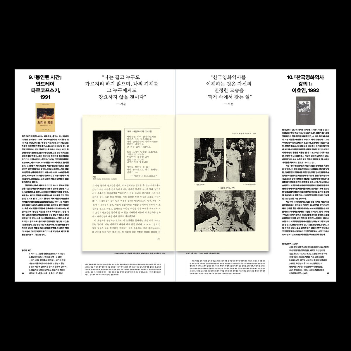 propaganda tweet media