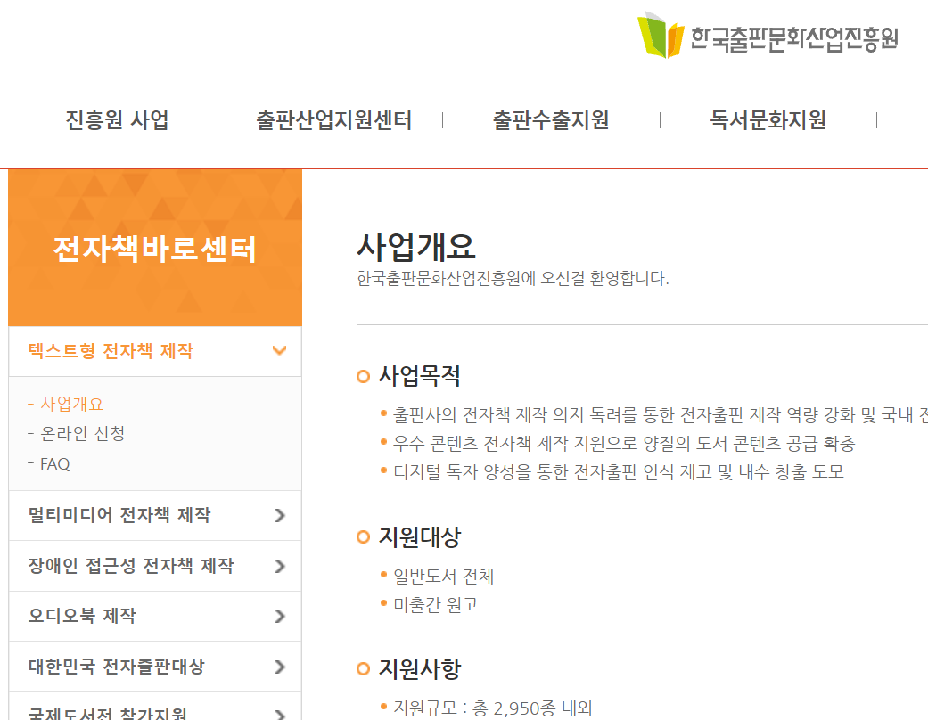 project_zzom's tweet photo. '처음 배우는 그래픽 레코딩'이 한국출판문화산업진흥원 2021년 텍스트형 전자책 제작 지원 사업에 선정되었습니다.
12월 출간을 조건으로 EPUB2 포맷의 전자책을 만드는 데 50만원 내의 실비를 지원받게 됩니다.
#1인출판 #ZZOM #처음배우는그래픽레코딩 https://t.co/EMsh4xLNnb