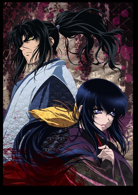 室賀豹馬のtwitterイラスト検索結果