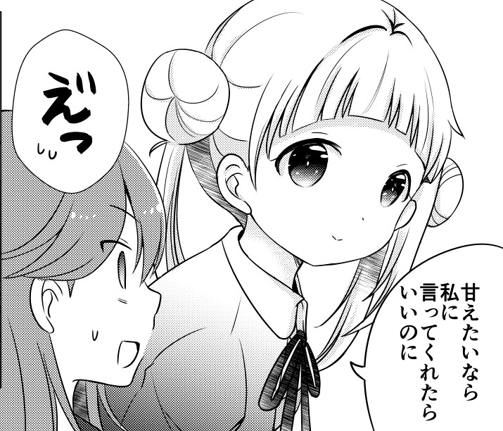 昨日入稿しましたー!日曜くらいにはメロンさんに入荷してると思います。お待たせしました🙇♂️ https://t.co/tngAaF5ols
