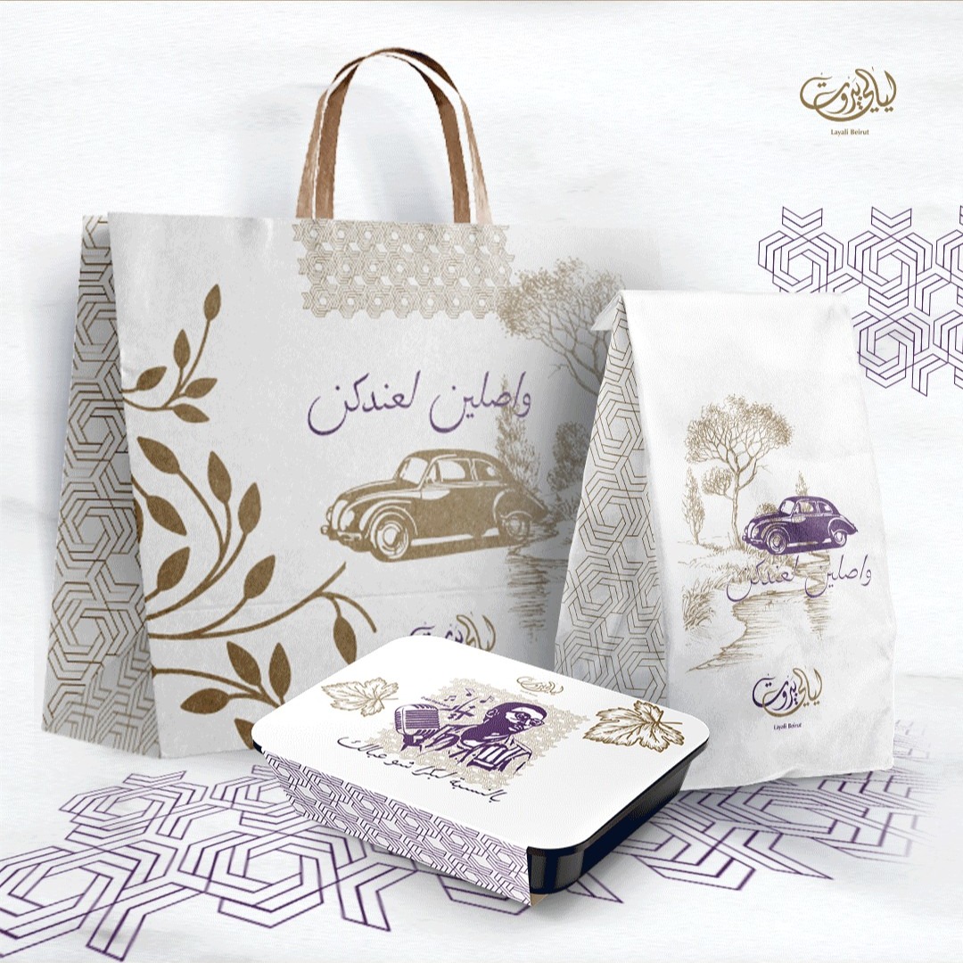 LayaliBeirutSA's tweet photo. مع طريقة تغليف الطعام من ليالي بيروت، اللقمة اللّي تاكلها دايماً موثوقة! 

With our fine packaging, every bite you have from Layali Beirut is trustworthy! 

#Food #Foodie #Delicious #Restaurant #SaudiArabia #KSA #Riyadh #LayaliBeirut #LayaliBeirutRestaurant #Lebanon #Beirut https://t.co/N5zfgUFVvo
