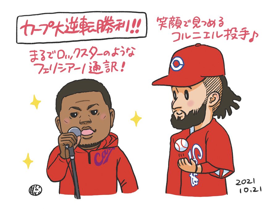 田中聡 Tanakasatoshi Twitter