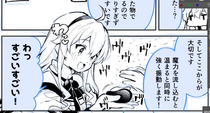 エリス…なんもわかってなくて良いネ 