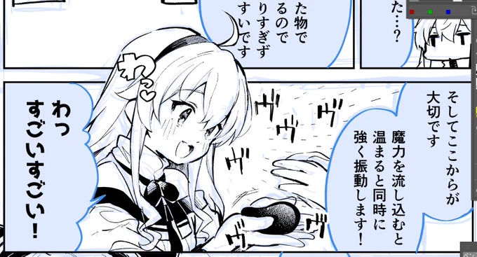 エリス…なんもわかってなくて良いネ 