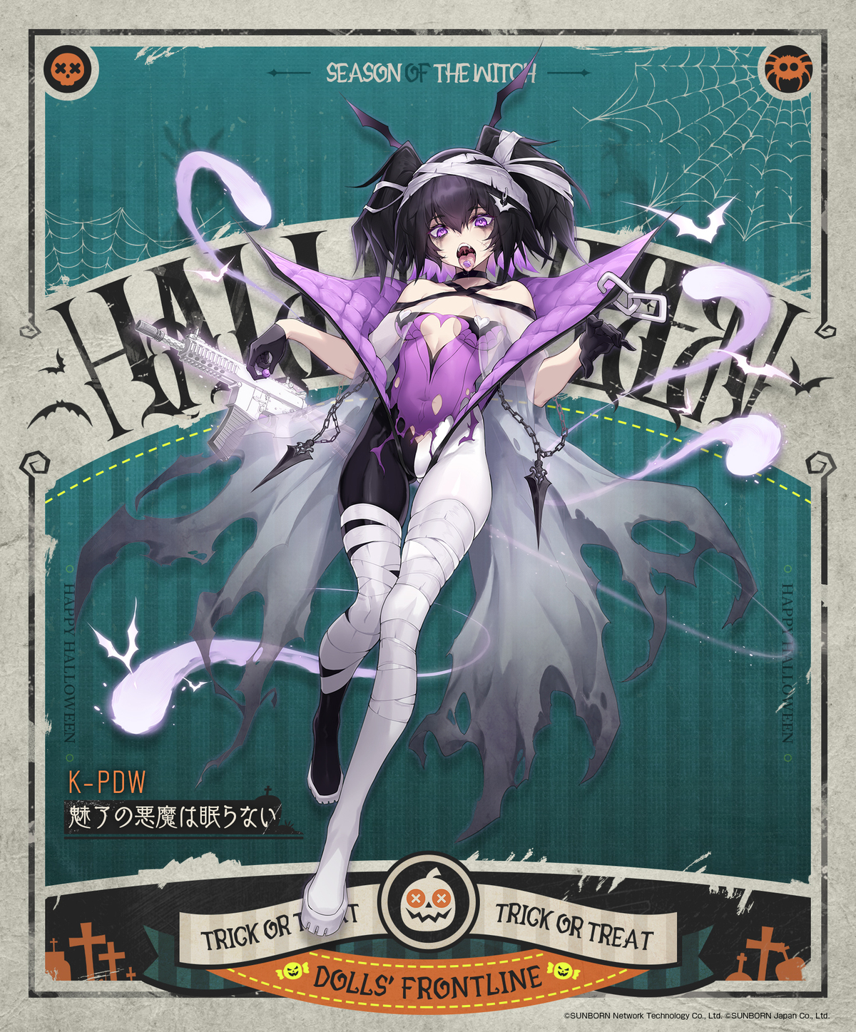 ドールズフロントライン公式 スキン紹介 先日チラみせした21年の新作ハロウィンスキンの発表です C Ms専用スキン ヨアンナに捧ぐ K Pdw専用スキン 魅了の悪魔は眠らない 10月30日 土 0 00 より開催する期間限定スキンテーマ 回魂夜を歩く