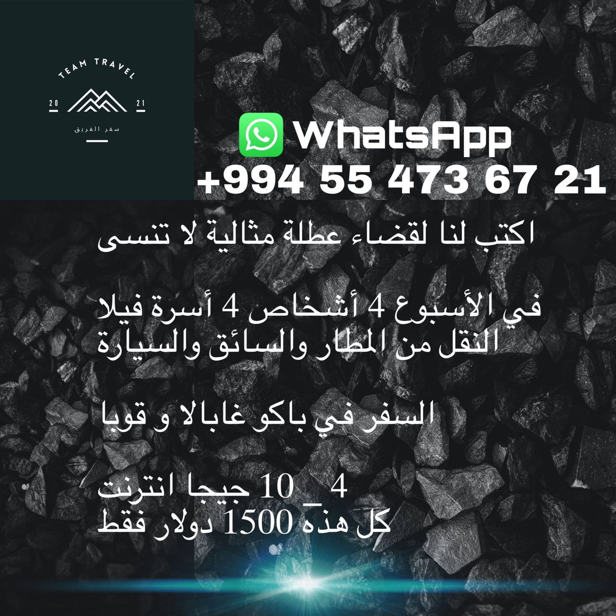 elsain7 tweet picture