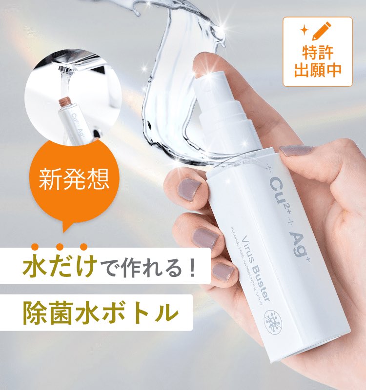 ルビーセル 正規品 製品一覧｜ルビーセルFUKUOKA