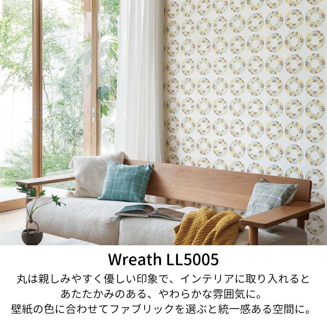 リリカラオンライン Diy用のり付き壁紙販売 本日は北欧風のインテリアにぴったりの大柄アクセントクロスのご紹介 Ll5005 Wreath Ll5554 Ormbunke Lv3350 フルーツギンガムチェック Ll5551 Kok カラフルな壁紙 は気分も明るくなりそう 北欧テイストの壁紙