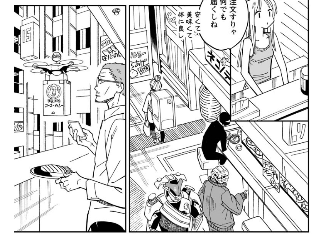 『ハガネとわかば』5話でサイバーな出前注文している中年は……吉田輝和!
原作の渡辺こよさんが言ってたので吉田輝和で確定だ!
https://t.co/U1v1gTy2iE 