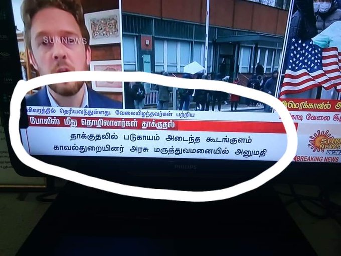 AbbasTwitz's tweet photo. வந்தவன் இடம் ஆட்பலம் பொருளாதாரம் என்று வந்துவிட்டால் நம்மை கேட்க நாதியற்ற இனமாவோம்.

#தமிழ்நாடுவேலைதமிழருக்கே https://t.co/urJYOuy6FE
