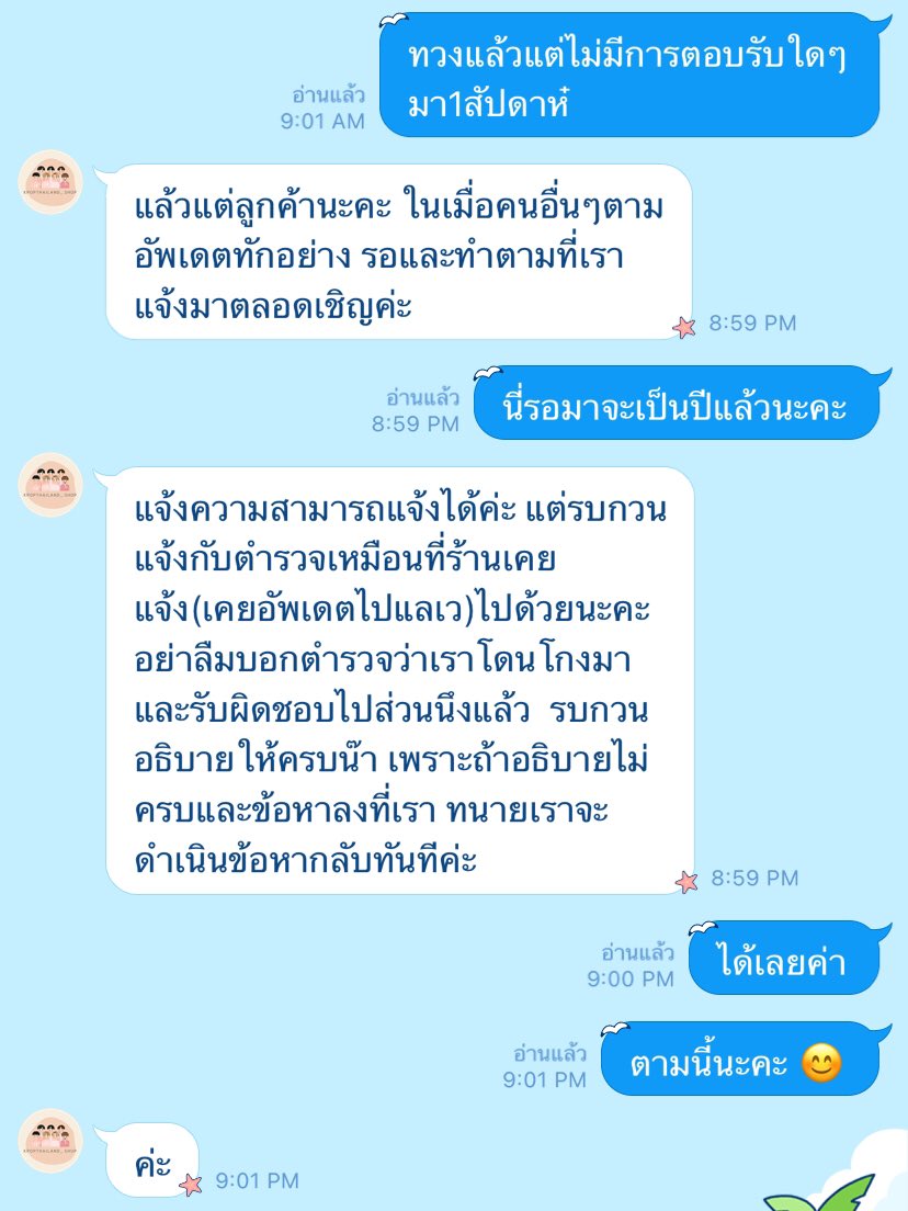 I / T tweet media