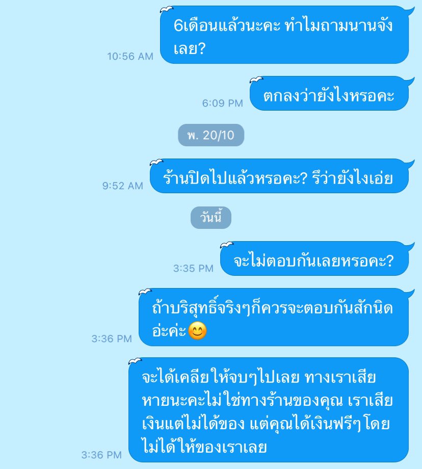 I / T tweet media