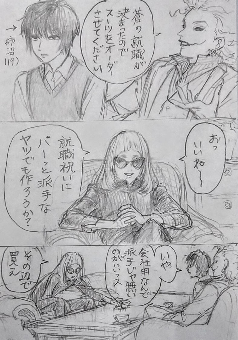 2年前… 