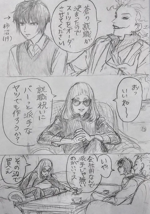 2年前… 
