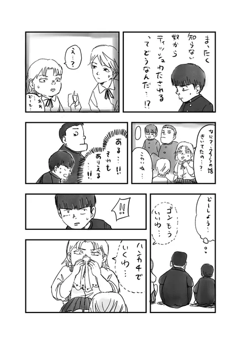 4/4 